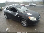 Audio Equipment Radio Without Cassette Satellite Fits 07-11 Accent 2029130. Fixed Price $80.00.