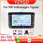 For Vw Volkswagen Tiguan Navi Multimedia Radio Gps Carplay Stereo Video Auto. Fixed Price $165.00.