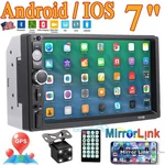 7010B Hd 7" Stereo Aux Input For Car Touchscreen Radio Bluetooth + Camera. Fixed Price $59.65.