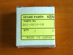 Nos Kenwood Parts D01-0610-08 Flywheel (gear) For KRC503, KRC703, KRC803. Fixed Price $9.50.