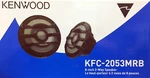 New Kenwood KFC-2053MRB 8" 2-WAY Marine Audio Speakers (1 Pair), Black. Fixed Price $149.00.