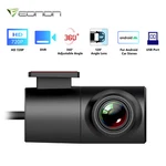 A100 Car Dvr Camera Video Recorder 720P For Eonon Android Unit. Fixed Price $38.80.