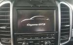 11-13 Porsche Cayenne Gts Navigation Radio Touch Screen Cd Player 7PP.919.193.BK. Fixed Price $259.00.