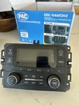 Mopar Radio. Fixed Price $200.00.