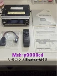 Pioneer Carrozzeria MEH-P9000CD Audio Md Player Used Working Confirmed. Fixed Price $499.99.