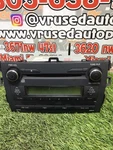 2010 Toyota Corolla Radio Display & Receiver PN:86120-12D10 Id 51898 Oem. Fixed Price $72.24.