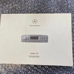 Mercedes-benz Class W203 Original Audio Deck Radio Player Cassette Black Used. Fixed Price $109.50.