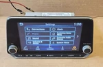 2019-2022 Nissan Altima Apple Car Play Android Bluetooth Media Radio 2591A6CA0E. Fixed Price $273.98.